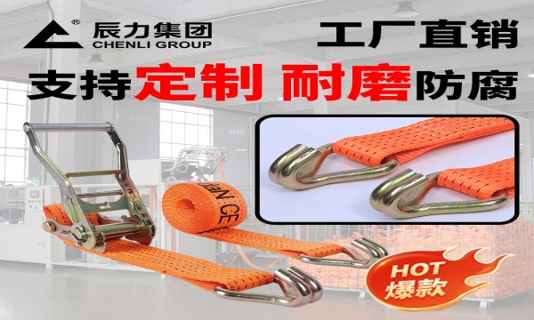 裝車(chē)?yán)墡б?guī)格