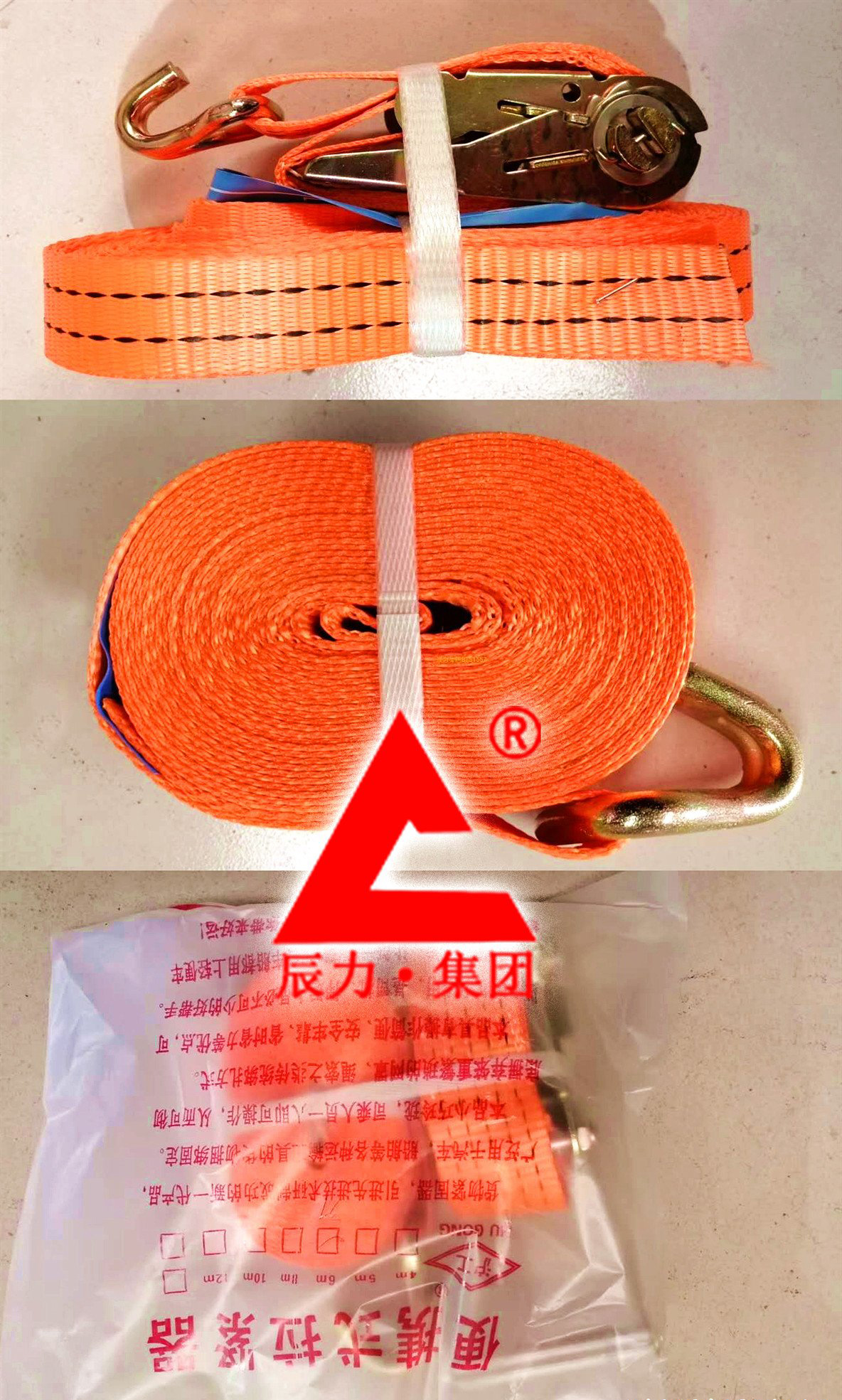 辰力拴緊器，剎車專用