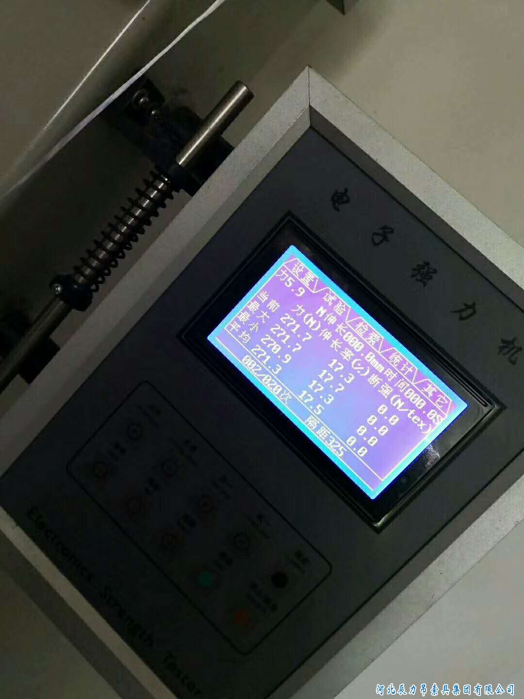 辰力吊裝帶單絲拉力測試，質(zhì)量從源頭掌控