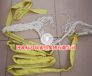 柔性吊裝帶拉力破斷測(cè)試，柔性吊裝帶的斷裂情況為“合格”